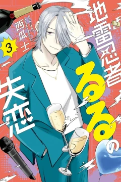 Vol. 3