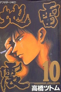 Vol. 10