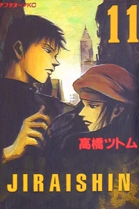 Vol. 11