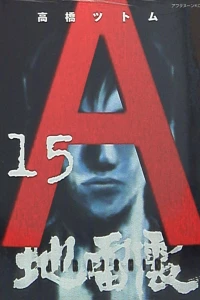 Vol. 15