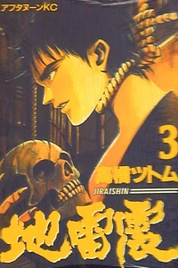 Vol. 3