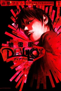Vol. 1
