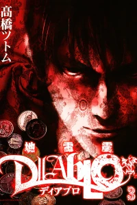 Vol. 3