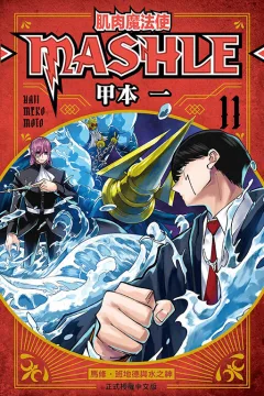 Vol. 11