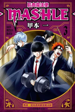 Vol. 3
