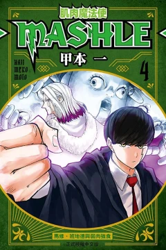 Vol. 4