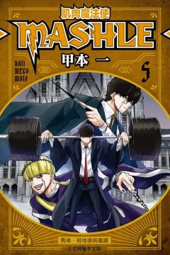 Vol. 5