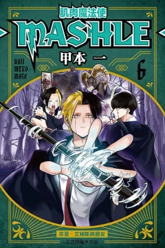 Vol. 6