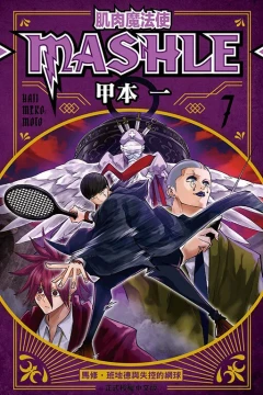 Vol. 7