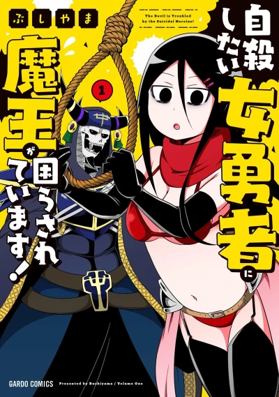 Cover of Vol. 1