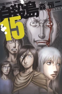 Vol. 15