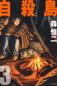 Vol. 3