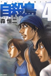 Vol. 4