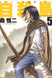 Vol. 5
