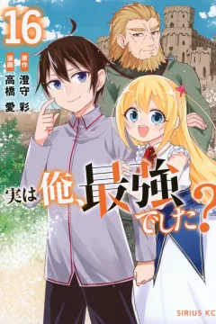 Vol. 16