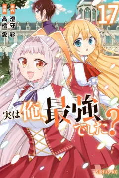 Vol. 17