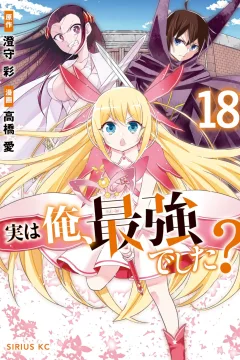 Vol. 18