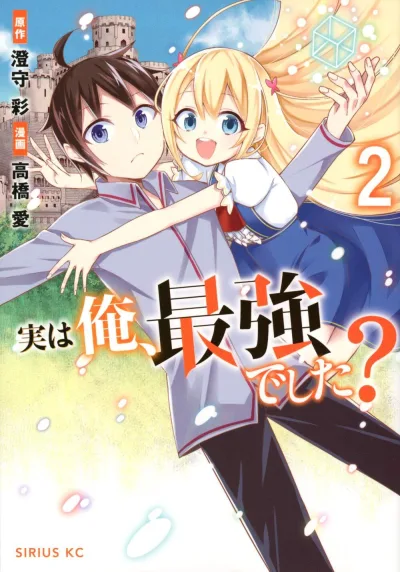 Cover of Volume 2