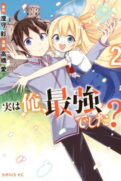 Volume 2