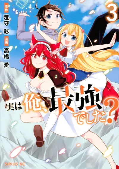Cover of Volume 3