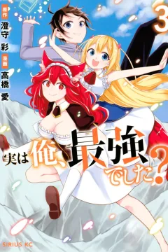 Volume 3