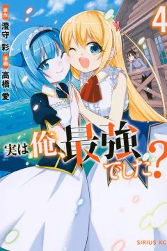 Volume 4