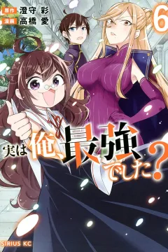 Volume 6