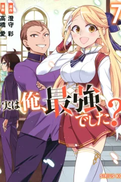 Volume 7