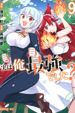 Volume 9