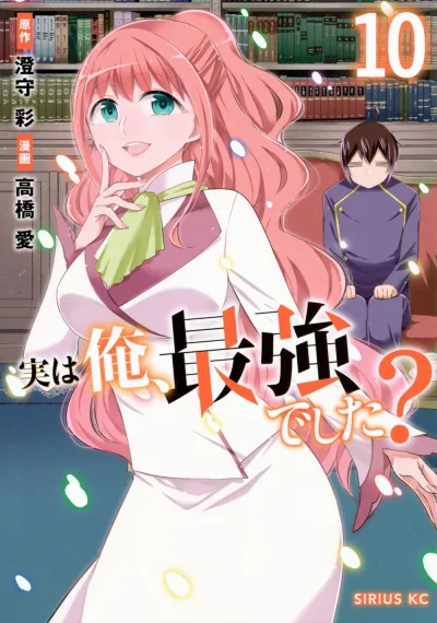 Cover of Volume 10
