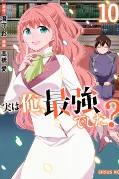 Volume 10