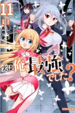 Volume 11