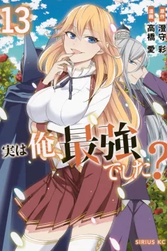 Volume 13