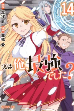 Volume 14