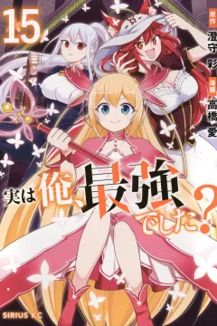Volume 15
