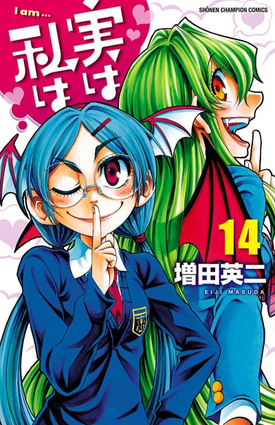 Cover of Vol. 14