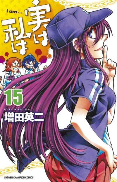 Cover of Vol. 15