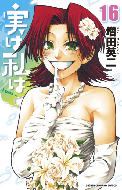 Cover of Vol. 16