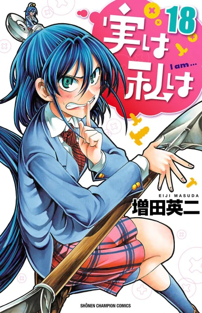 Cover of Vol. 18