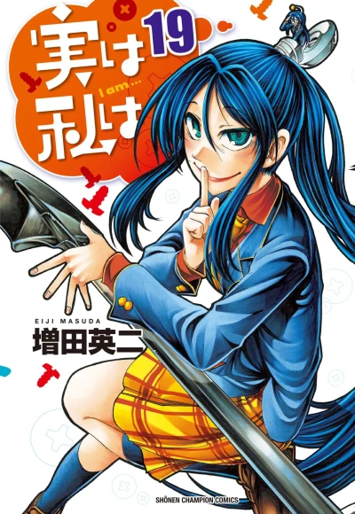 Cover of Vol. 19