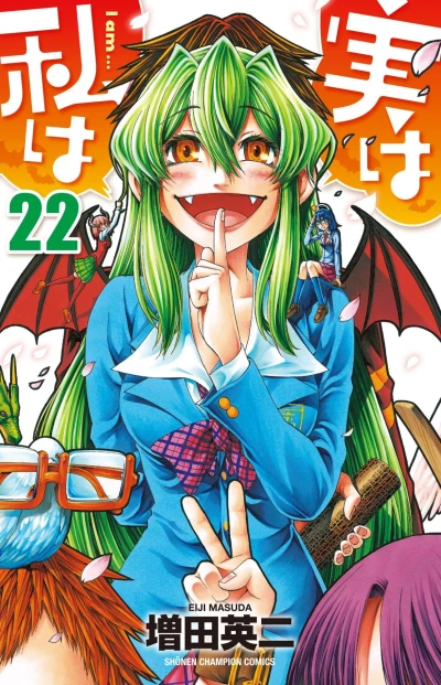 Cover of Vol. 22