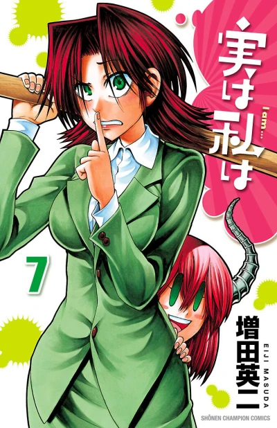 Cover of Vol. 7