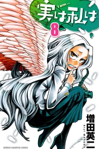 Vol. 8