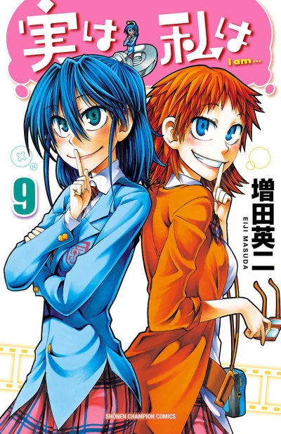 Cover of Vol. 9