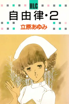 Vol. 2