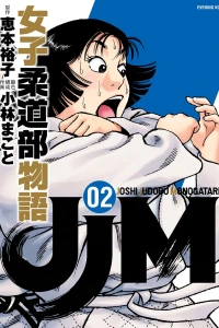 Vol. 2