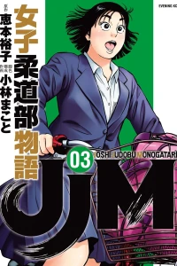 Vol. 3