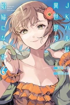 Volume 6