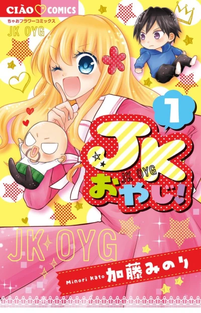 Cover of Volume 1
