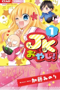 Volume 1